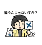 ゆるっとひろゆきさんLINEスタンプ（個別スタンプ：7）