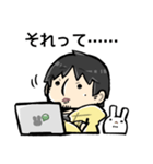 ゆるっとひろゆきさんLINEスタンプ（個別スタンプ：10）