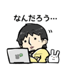 ゆるっとひろゆきさんLINEスタンプ（個別スタンプ：11）