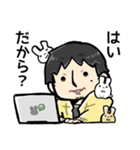 ゆるっとひろゆきさんLINEスタンプ（個別スタンプ：14）