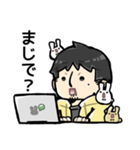 ゆるっとひろゆきさんLINEスタンプ（個別スタンプ：15）