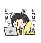 ゆるっとひろゆきさんLINEスタンプ（個別スタンプ：16）
