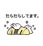 ゆるっとひろゆきさんLINEスタンプ（個別スタンプ：20）