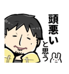 ゆるっとひろゆきさんLINEスタンプ（個別スタンプ：22）