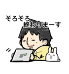 ゆるっとひろゆきさんLINEスタンプ（個別スタンプ：23）