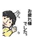 ゆるっとひろゆきさんLINEスタンプ（個別スタンプ：24）