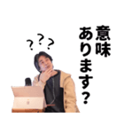 ひろゆき（西村博之）スタンプ（個別スタンプ：3）