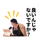 ひろゆき（西村博之）スタンプ（個別スタンプ：4）