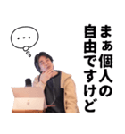 ひろゆき（西村博之）スタンプ（個別スタンプ：5）