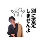 ひろゆき（西村博之）スタンプ（個別スタンプ：6）