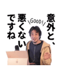 ひろゆき（西村博之）スタンプ（個別スタンプ：8）