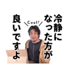 ひろゆき（西村博之）スタンプ（個別スタンプ：11）