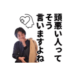 ひろゆき（西村博之）スタンプ（個別スタンプ：14）