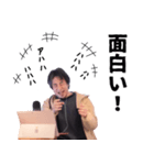 ひろゆき（西村博之）スタンプ（個別スタンプ：16）