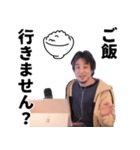 ひろゆき（西村博之）スタンプ（個別スタンプ：19）