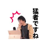 ひろゆき（西村博之）スタンプ（個別スタンプ：22）