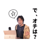 ひろゆき（西村博之）スタンプ（個別スタンプ：23）