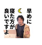 ひろゆき（西村博之）スタンプ（個別スタンプ：26）