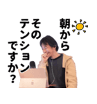 ひろゆき（西村博之）スタンプ（個別スタンプ：27）