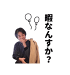 ひろゆき（西村博之）スタンプ（個別スタンプ：32）