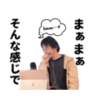 ひろゆき（西村博之）スタンプ（個別スタンプ：35）