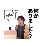ひろゆき（西村博之）スタンプ（個別スタンプ：37）