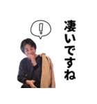 ひろゆき（西村博之）スタンプ（個別スタンプ：39）