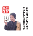 ひろゆき(西村博之)の正月 Xmas 誕生日 etc（個別スタンプ：3）