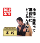ひろゆき(西村博之)の正月 Xmas 誕生日 etc（個別スタンプ：5）