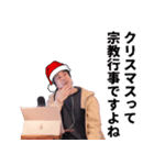 ひろゆき(西村博之)の正月 Xmas 誕生日 etc（個別スタンプ：12）