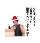 ひろゆき(西村博之)の正月 Xmas 誕生日 etc（個別スタンプ：13）