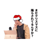 ひろゆき(西村博之)の正月 Xmas 誕生日 etc（個別スタンプ：18）