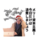 ひろゆき(西村博之)の正月 Xmas 誕生日 etc（個別スタンプ：20）