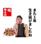 ひろゆき(西村博之)の正月 Xmas 誕生日 etc（個別スタンプ：21）