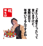 ひろゆき(西村博之)の正月 Xmas 誕生日 etc（個別スタンプ：22）