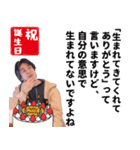 ひろゆき(西村博之)の正月 Xmas 誕生日 etc（個別スタンプ：23）