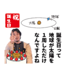 ひろゆき(西村博之)の正月 Xmas 誕生日 etc（個別スタンプ：24）