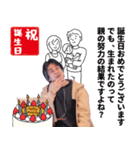 ひろゆき(西村博之)の正月 Xmas 誕生日 etc（個別スタンプ：25）
