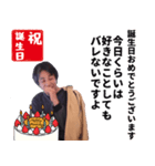 ひろゆき(西村博之)の正月 Xmas 誕生日 etc（個別スタンプ：26）