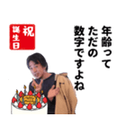 ひろゆき(西村博之)の正月 Xmas 誕生日 etc（個別スタンプ：27）