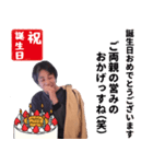 ひろゆき(西村博之)の正月 Xmas 誕生日 etc（個別スタンプ：28）