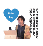 ひろゆき(西村博之)の正月 Xmas 誕生日 etc（個別スタンプ：33）
