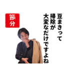 ひろゆき(西村博之)の正月 Xmas 誕生日 etc（個別スタンプ：35）
