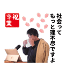 ひろゆき(西村博之)の正月 Xmas 誕生日 etc（個別スタンプ：36）