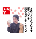 ひろゆき(西村博之)の正月 Xmas 誕生日 etc（個別スタンプ：37）