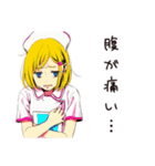 虚弱ナースの腹痛日記（個別スタンプ：1）