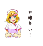虚弱ナースの腹痛日記（個別スタンプ：5）
