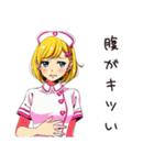 虚弱ナースの腹痛日記（個別スタンプ：13）