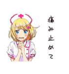 虚弱ナースの腹痛日記（個別スタンプ：14）