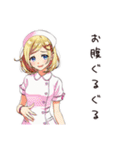 虚弱ナースの腹痛日記（個別スタンプ：15）